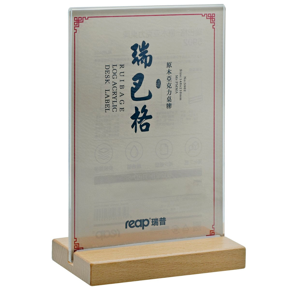 Gift To Love | Ruibage Log Acrylic Desk Label | Size : 148 X 210 Mm | Code : 5902