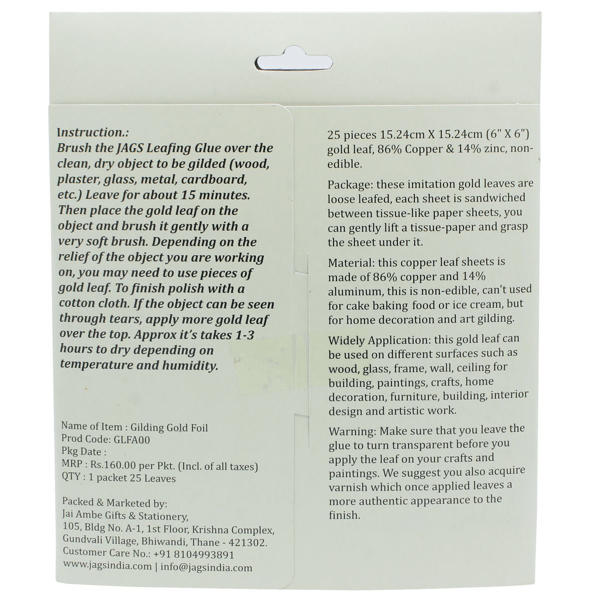 Gift To Love | Gilding Foil | Color : Gold | Size : 6X6 Inch | Code : GLFA00