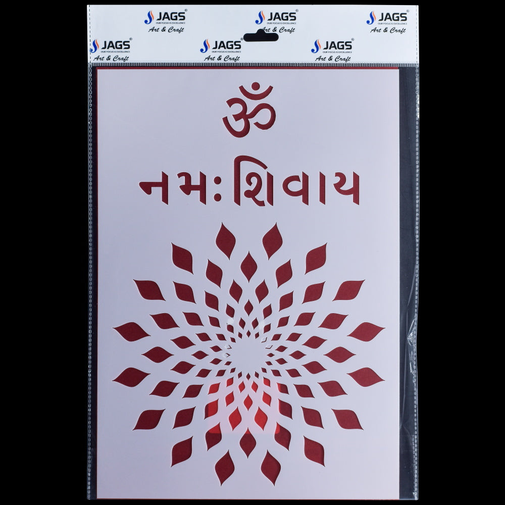 गिफ्ट टू लव | ओम नमः शिवाय स्टैंसिल | आकार: A4 | कोड: JSPA429