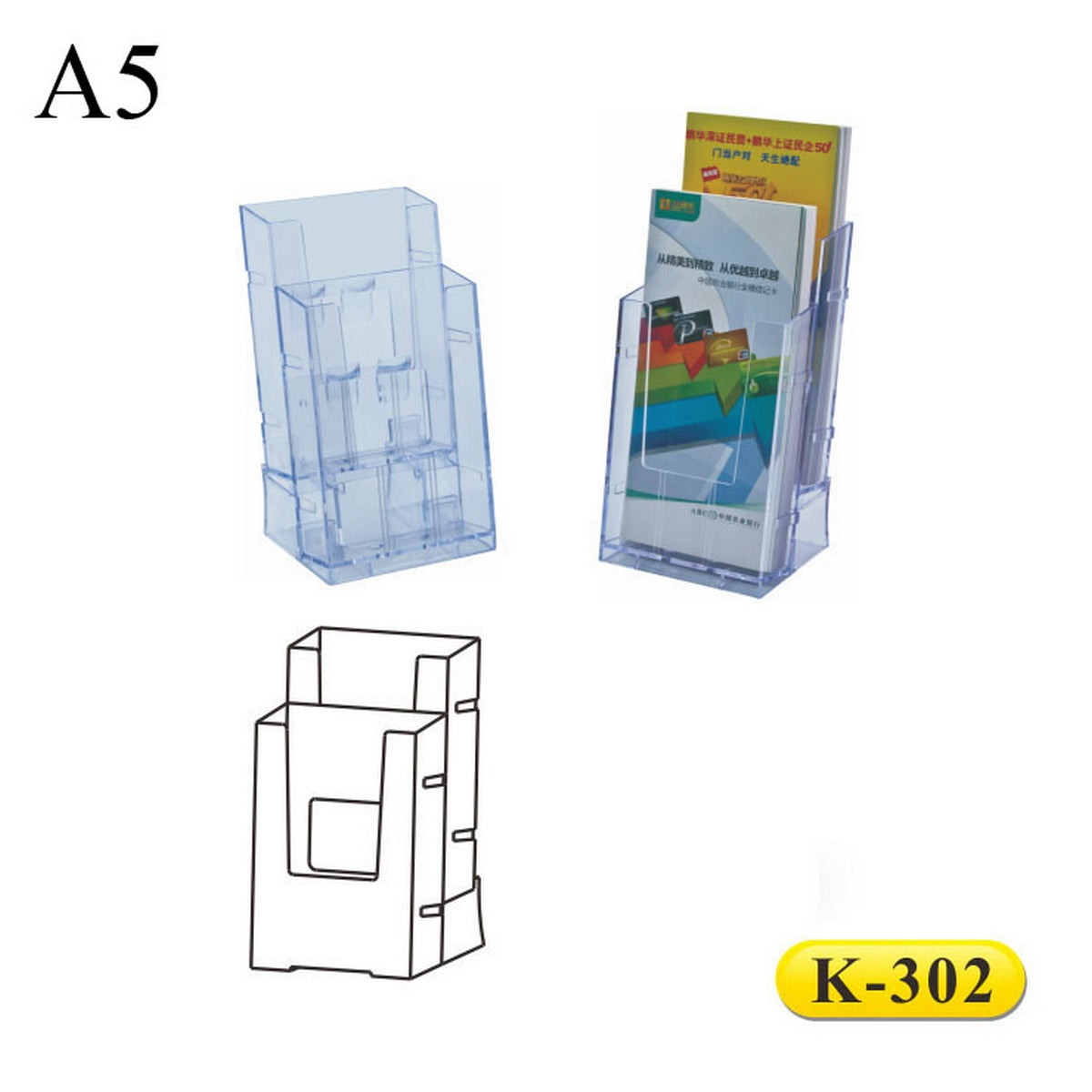 Gift To Love | Display Stand Abs | Pcs : 2 Pcs | Code : K302