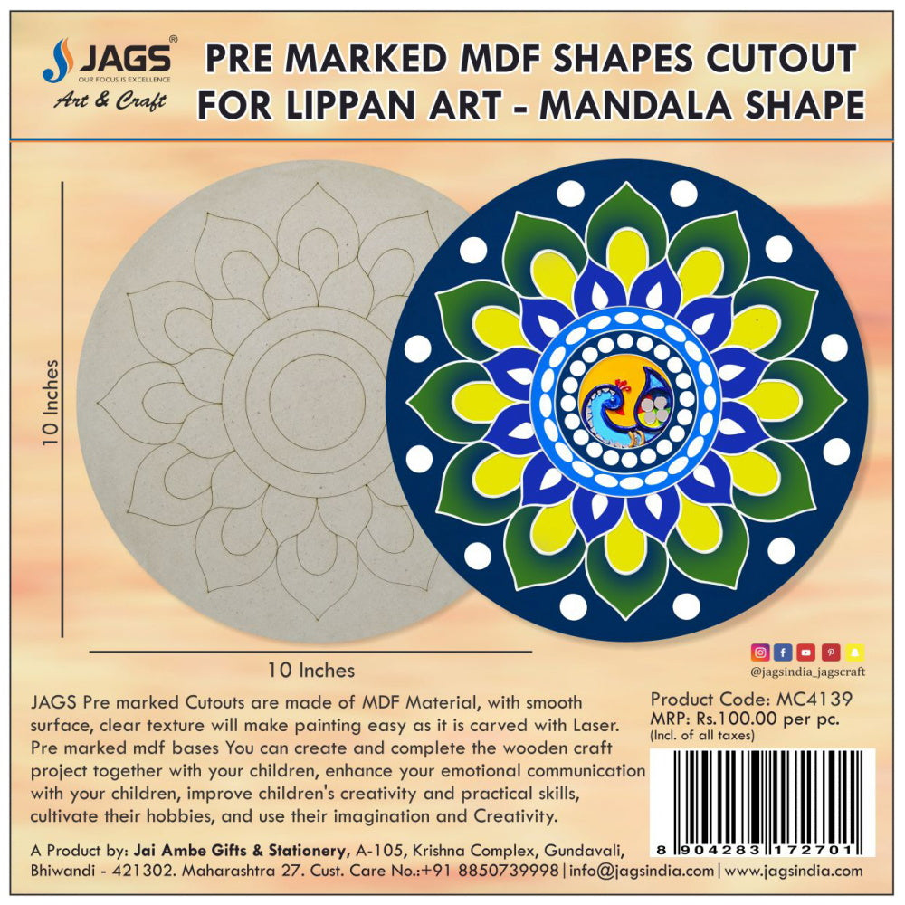 Gift To Love | Mdf Cutout Round | Size : 4 Mm X 10 Inch | Code : MC4139