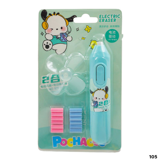 Gift To Love | Electric Eraser With Fan | Pcs : 105 | Code : 105