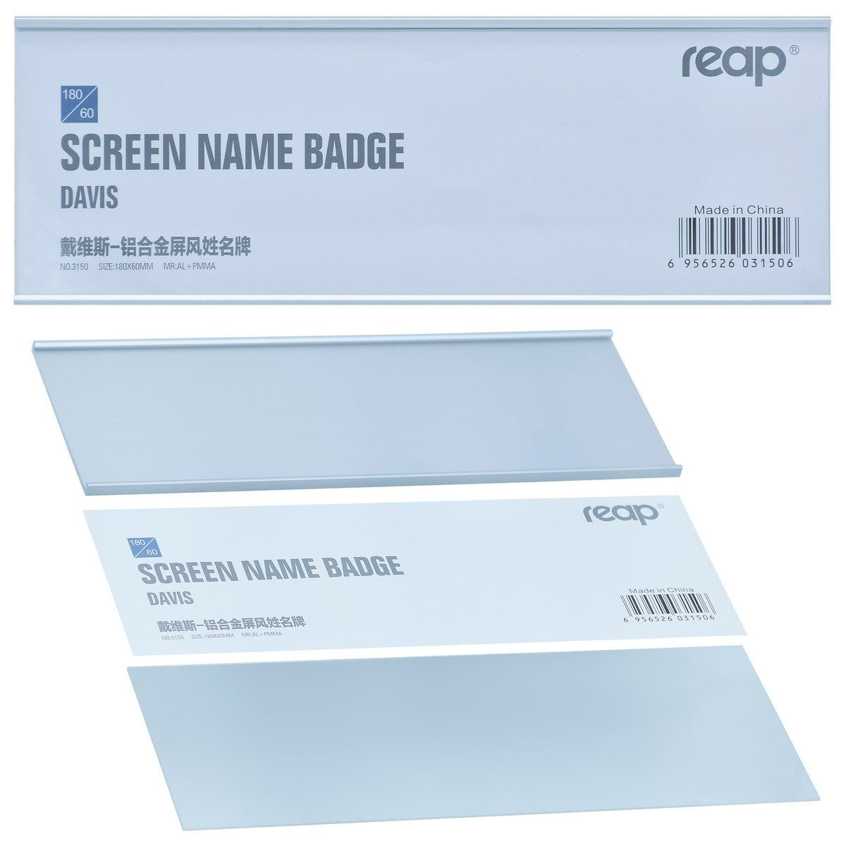 Gift To Love | Screen Name Badge Davin | Color : Silver | Size : 180 X 60 Mm | Code : 3150SR