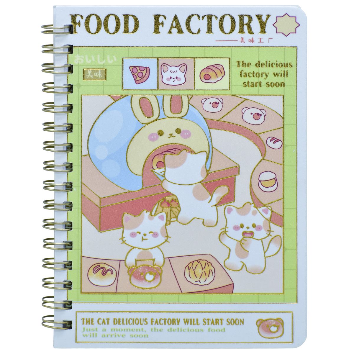Gift To Love | Spiral Bound Notebook Diary | Size : A6 | Code : 41380313