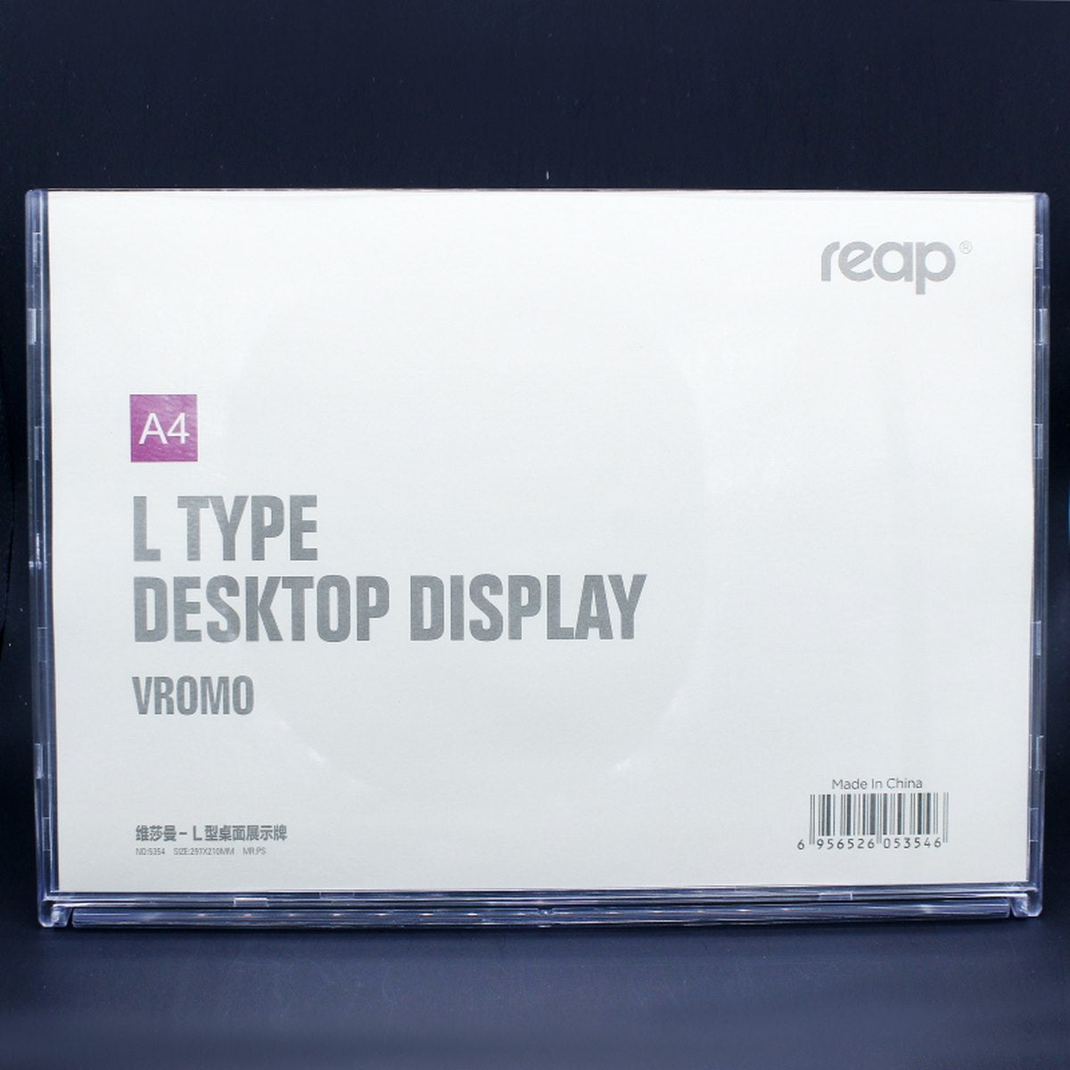 Gift To Love | L Type Desktop Display | Size : 297 X 210 Mm | Code : 5354