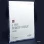Gift To Love | L Type Desktop Display | Size : 210 X 297 Mm | Code : 5359