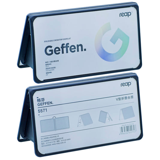 Gift To Love | Foldable Desk Display Name Plate | Size : 150 X 80 Mm | Code : 5571