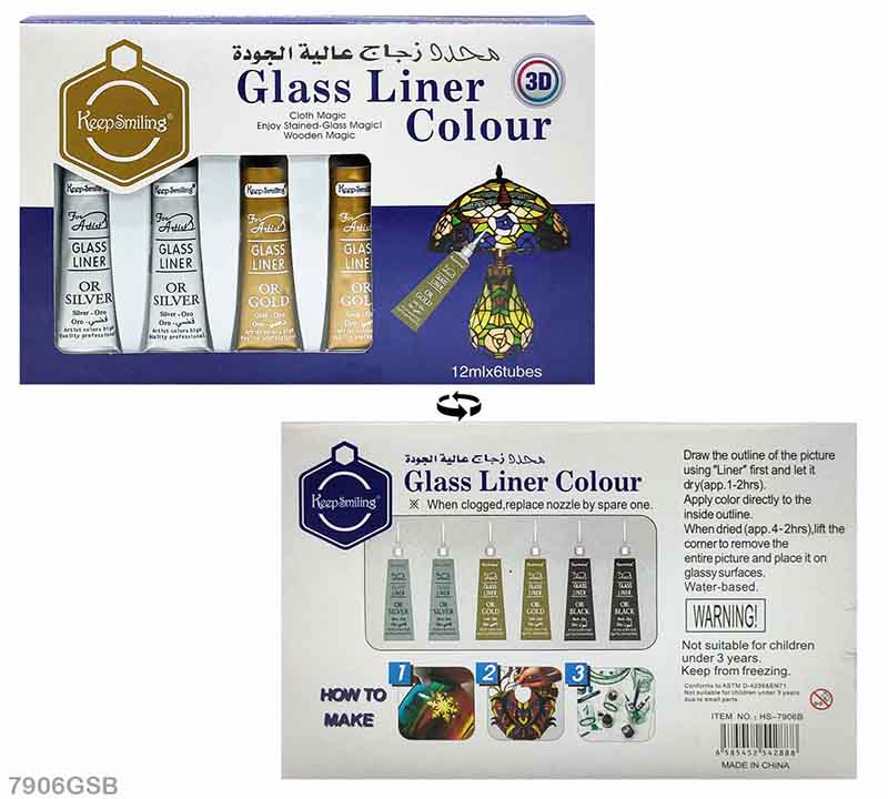 Gift To Love | Glass Liner | Color : Gold/Silver/Black | Pcs : 6 Pcs | Code : 7906GSB