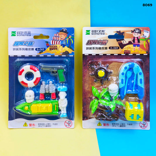 Gift To Love | Beach Theme Erasers | Code : 8069