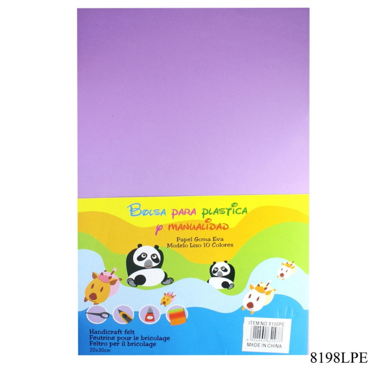 Gift To Love | A4 Foam Sheet Without Sticker | Color : Light Purple | Pcs : Pack Of 10 Sheets | Code : 8198LPE
