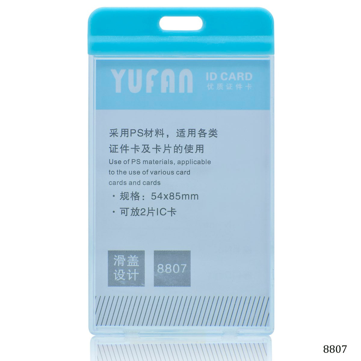 Gift To Love | Batch Vertical Card Holder | Size : 54 X 85 Mm | Code : 8807
