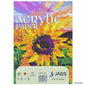 Gift To Love | Acrylic Paper | Size : A5 | Pcs : Pack Of 20 Sheets | Code : AP3GA5