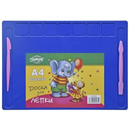 Gift To Love | Drawing Board A4 Dopmat | Code : BLK-606