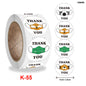 Gift To Love | Tape | Size : 1 Inch | Code : CDK55