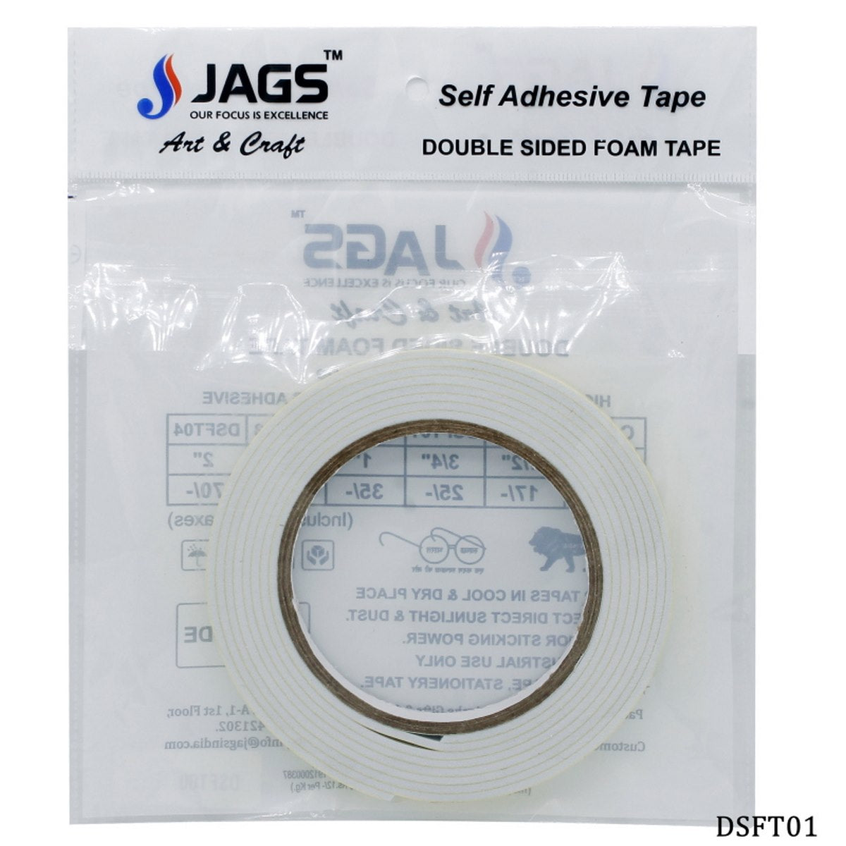 Gift To Love | Double Sided Foam Tape | Size : 2.5 Mtr X 18 Mm | Code : DSFT01