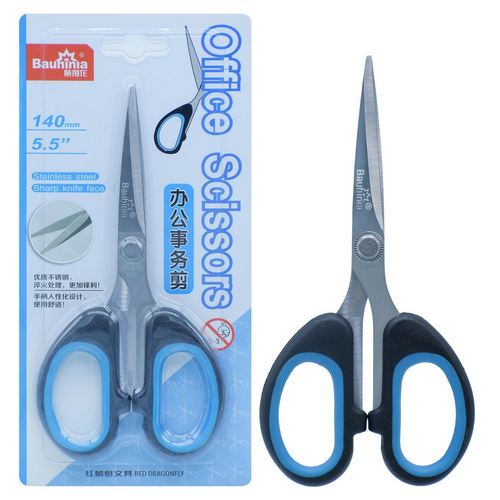 Gift To Love | Scissors Stainless Steel 140mm 5.5 INCH | Code : HQT-F140