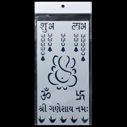 गिफ्ट टू लव | प्लास्टिक स्टेंसिल शुभ लाभ गणेश | आकार: 4 X 8 इंच | कोड: JSP4X8K
