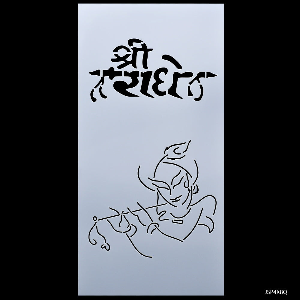 Gift To Love | Plastic Stencil Shri Radhe | Size : 4 X 8 Inch | Code : JSP4X8Q