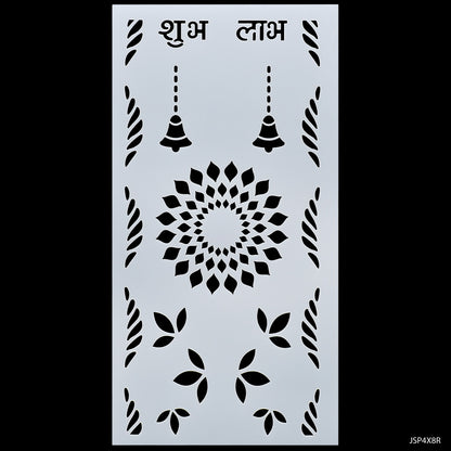 Gift To Love | Plastic Stencil Shubh Labh Bell | Size : 4 X 8 Inch | Code : JSP4X8R