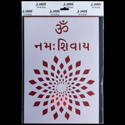 गिफ्ट टू लव | ओम नमः शिवाय स्टैंसिल | आकार: A4 | कोड: JSPA429