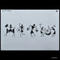 Gift To Love | Stencil Number 7 | Size : A5 | Code : JSPA5N-07