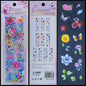 Gift To Love | Sticker Rose Flower Mix Colour | Code : LGHY