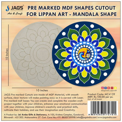 Gift To Love | Mdf Cutout Round | Size : 4 Mm X 10 Inch | Code : MC4139