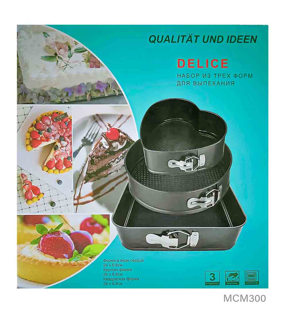 Gift To Love | Metal Cake Mould | Pcs : Set Of 3 | Code : MCM300