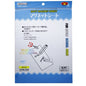 Gift To Love | Magnetic Flexible Whiteboard Sheet A4 White | Code : MG8697W