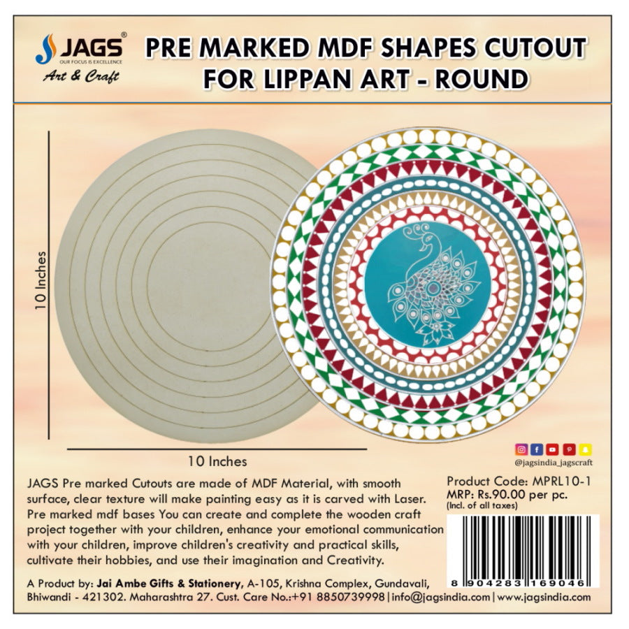 प्यार के लिए तोहफ़ा | एमडीएफ प्लेट गोल लिप्पन आर्ट डिज़ाइन | आकार: 10 x 10 x 4 मिमी | कोड: MPRL10-1