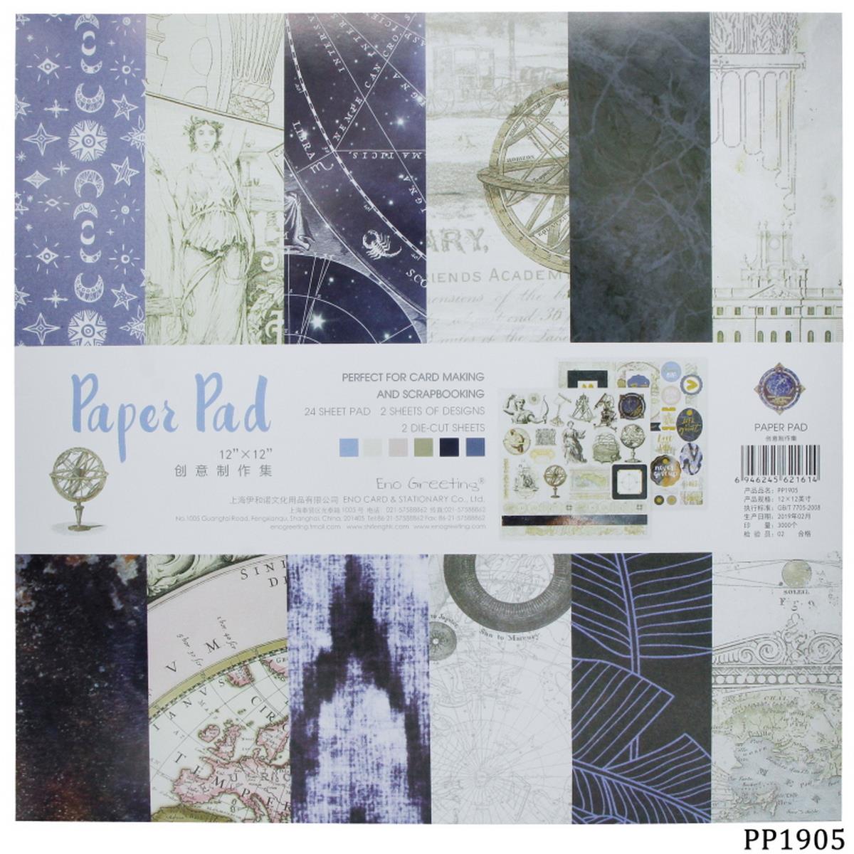 Gift To Love | Paper Pad | Size : 12 X 12 | Pcs : 24 Sheet | Code : PP1905