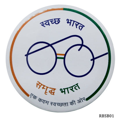 Gift To Love | Round Badges Swacha Bharat | Size : 58 Mm | Code : RBSB01