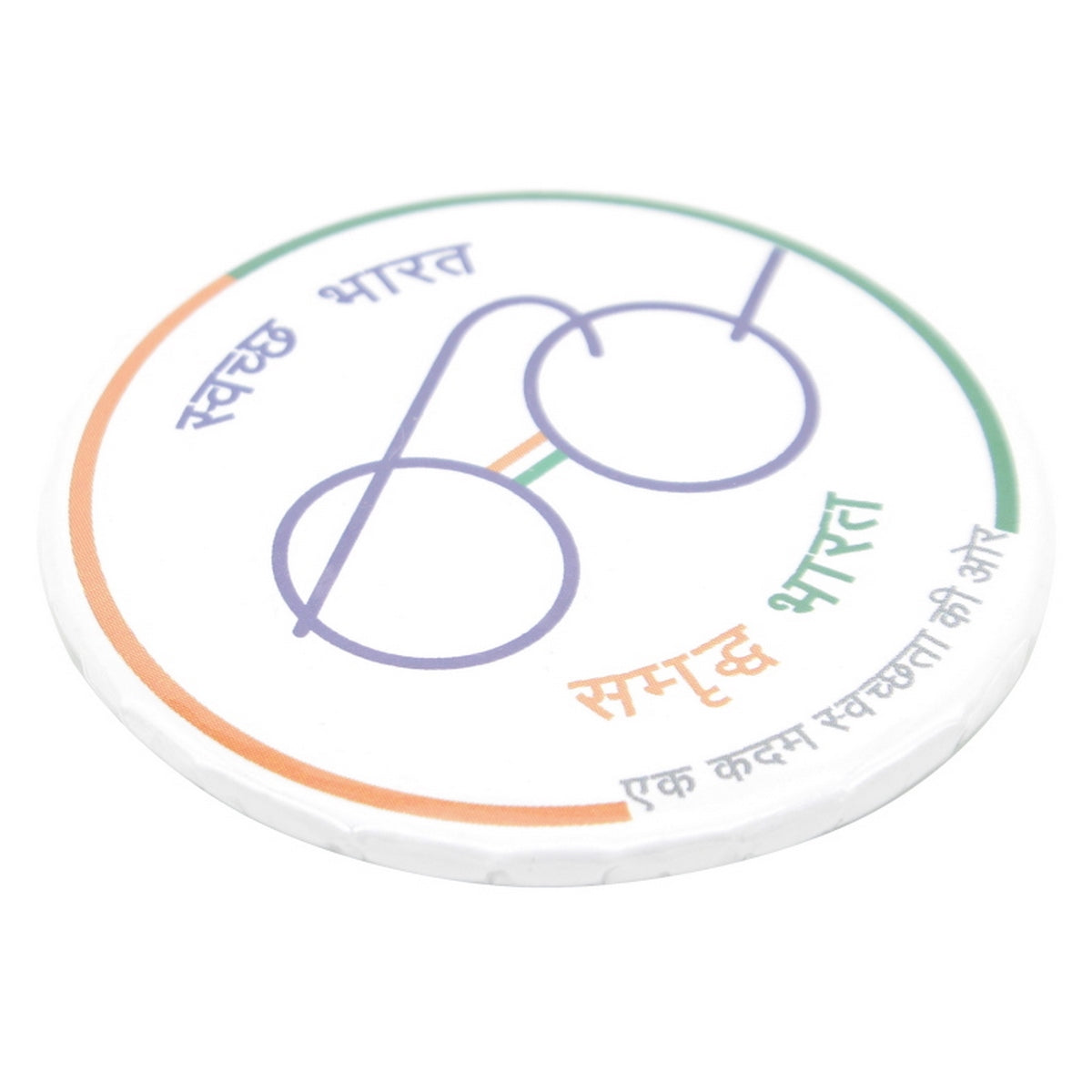 गिफ्ट टू लव | गोल बैज स्वच्छ भारत | साइज़: 58 एमएम | कोड: आरबीएसबी01