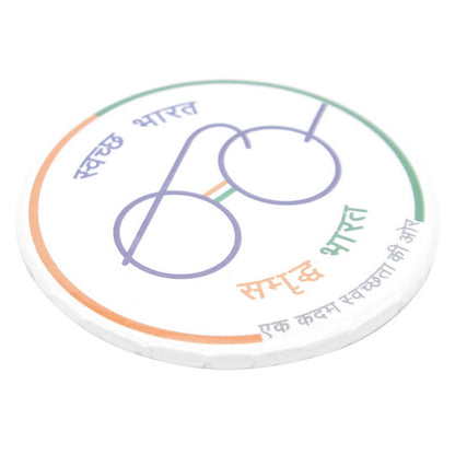 गिफ्ट टू लव | गोल बैज स्वच्छ भारत | साइज़: 58 एमएम | कोड: आरबीएसबी01
