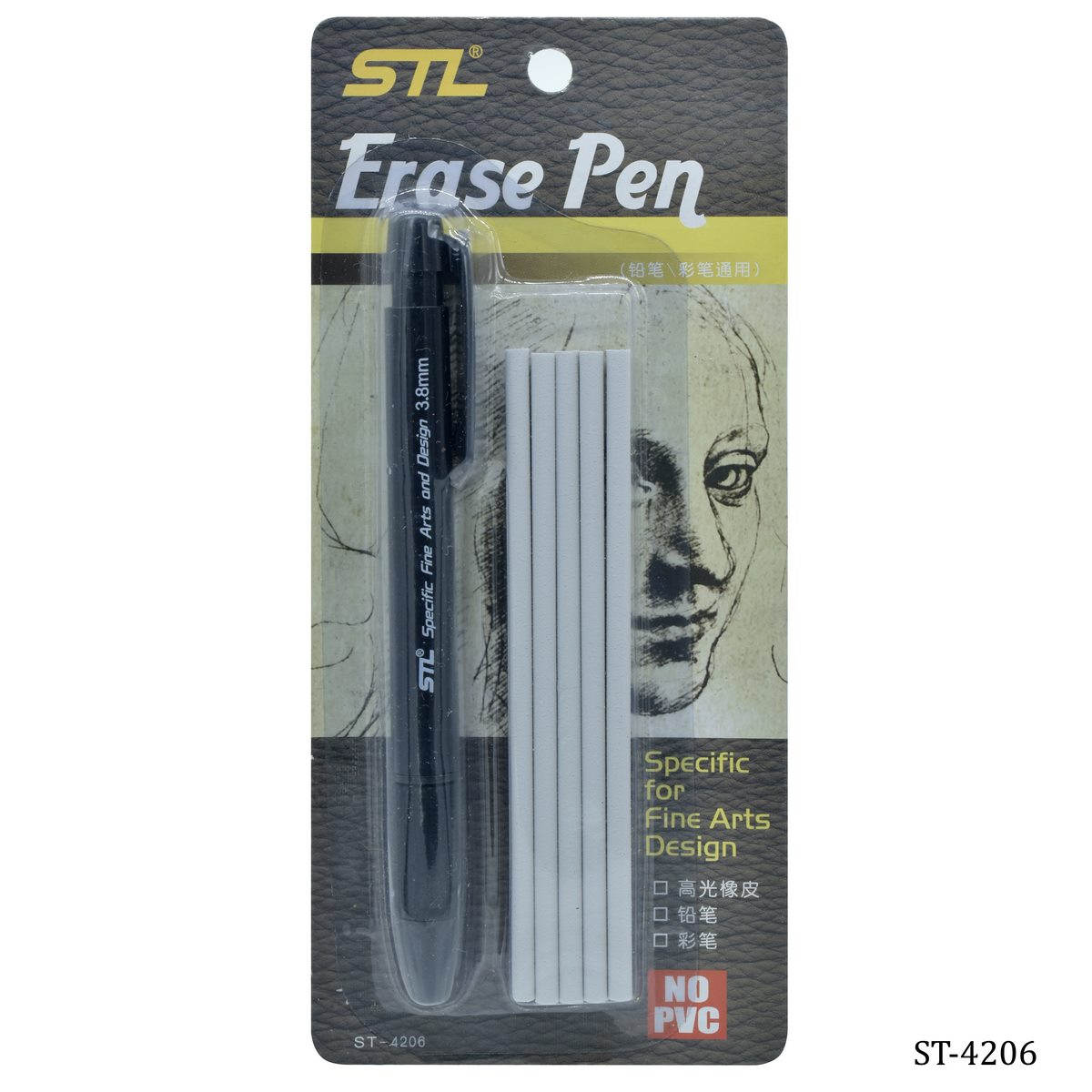 Gift To Love | Erase Pen | Code : ST-4206
