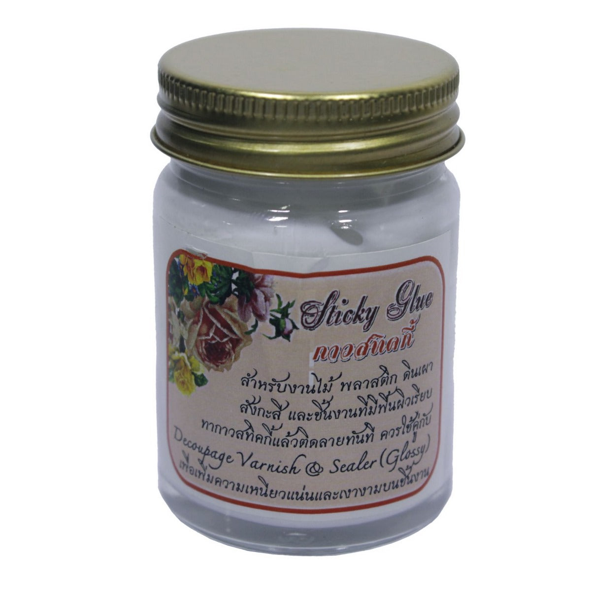 Gift To Love | Decoupage Varnish Sticky Glue | Code : STICKYGLU
