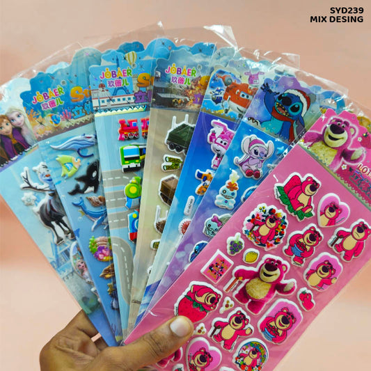 Gift To Love | Kids Embossed Sticker | Code : SYD239