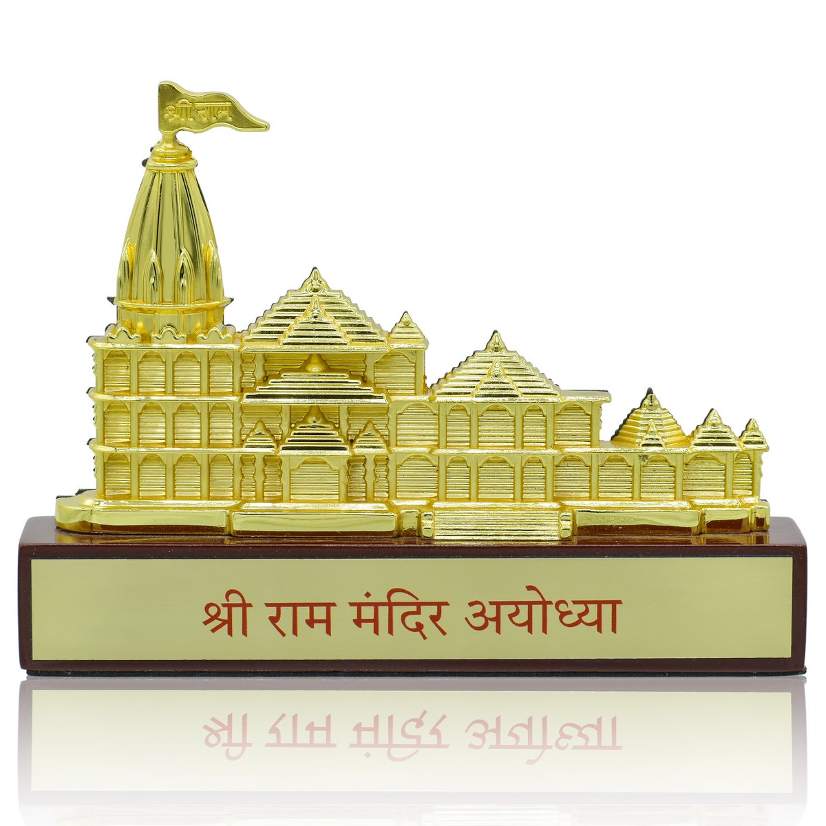प्रेम का उपहार | मेज श्री राम मंदिर | रंग : सुनहरा | कोड : TT682GD