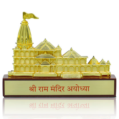प्रेम का उपहार | मेज श्री राम मंदिर | रंग : सुनहरा | कोड : TT682GD