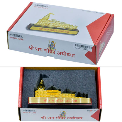 प्रेम का उपहार | मेज श्री राम मंदिर | रंग : सुनहरा | कोड : TT682GD