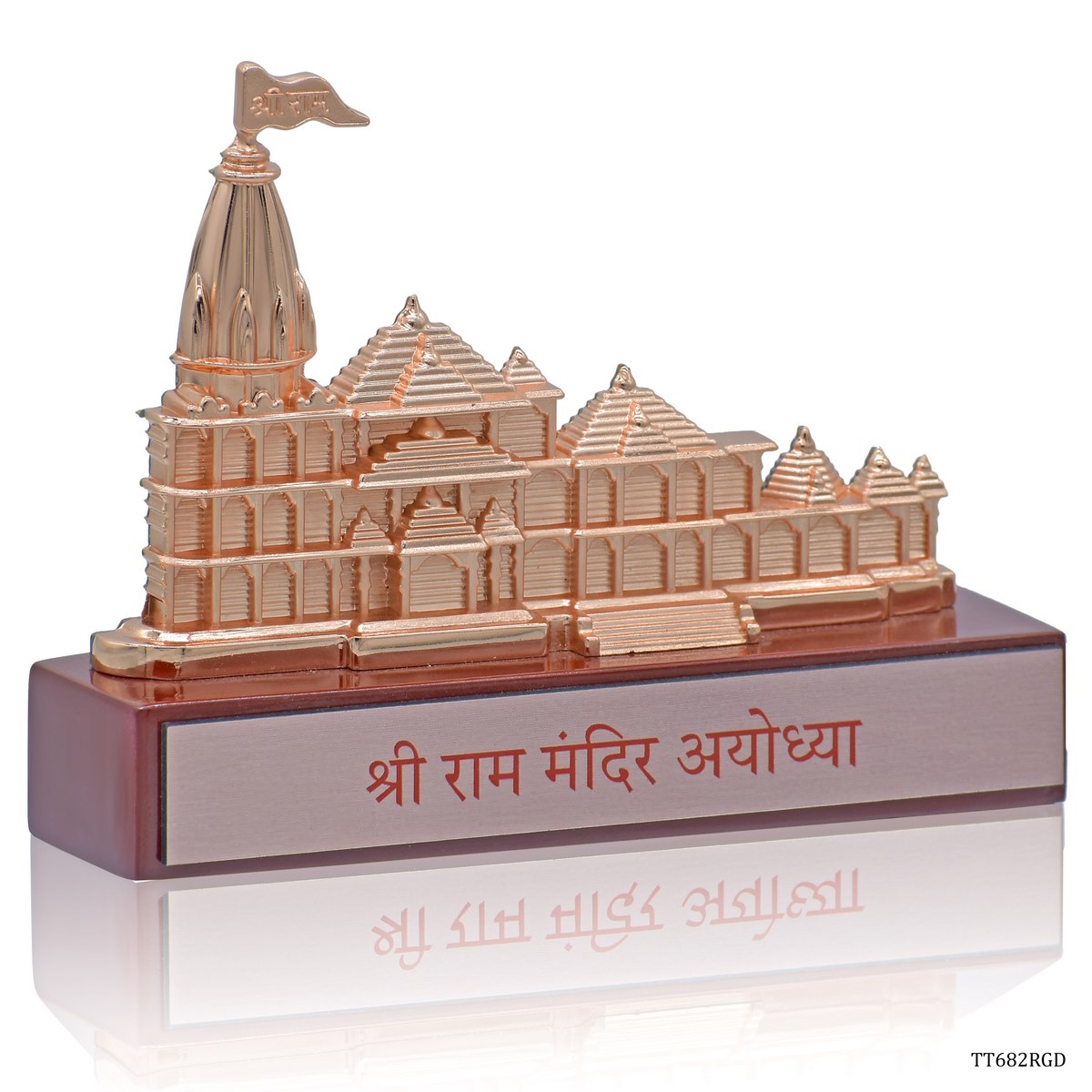 Gift To Love | Table  Shri Ram Mandir | Color : Rose Gold | Code : TT682RGD