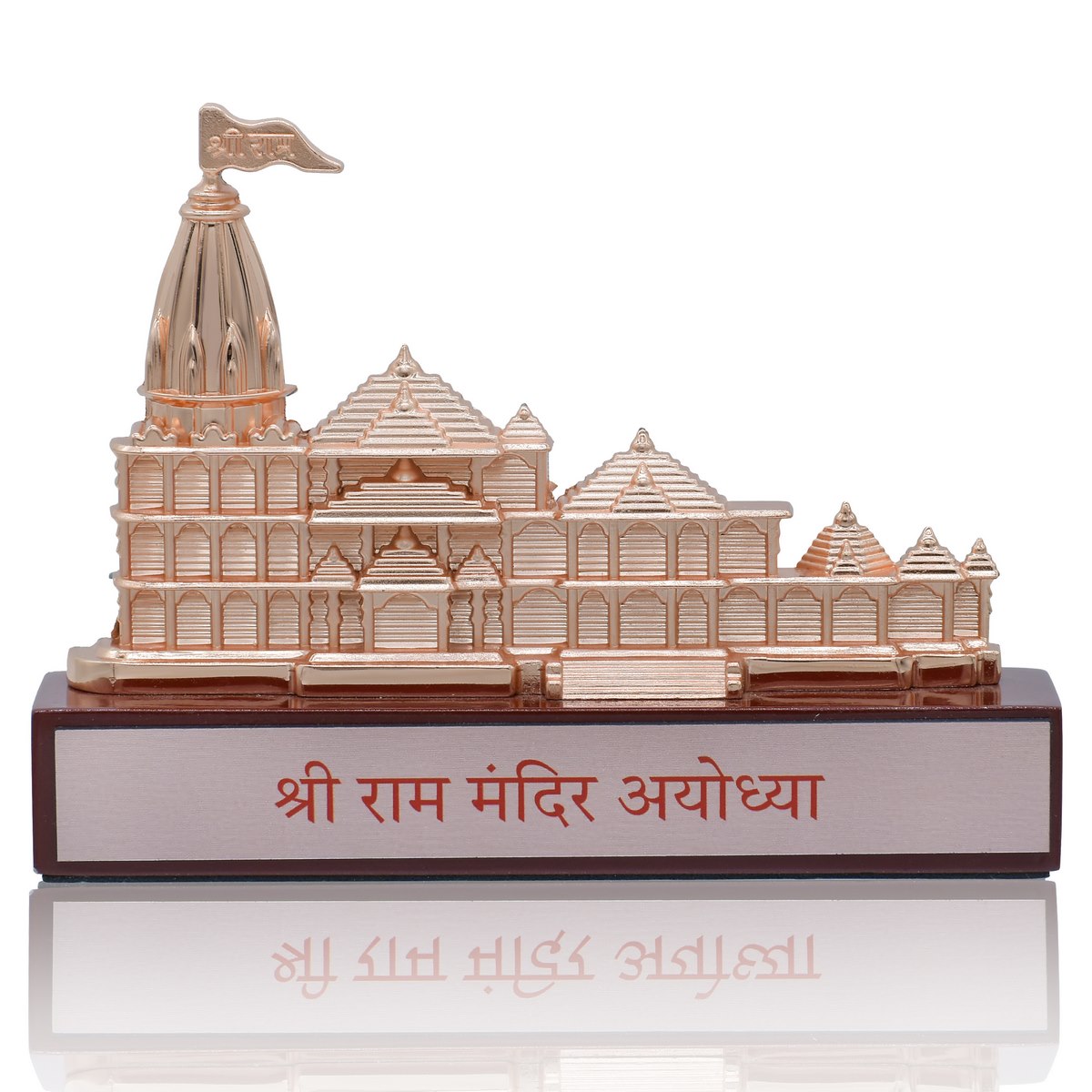 प्यार का उपहार | मेज़ श्री राम मंदिर | रंग : रोज़ गोल्ड | कोड : TT682RGD