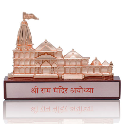 प्यार का उपहार | मेज़ श्री राम मंदिर | रंग : रोज़ गोल्ड | कोड : TT682RGD