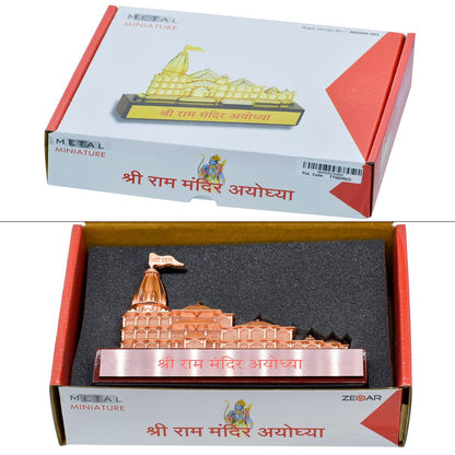 प्यार का उपहार | मेज़ श्री राम मंदिर | रंग : रोज़ गोल्ड | कोड : TT682RGD