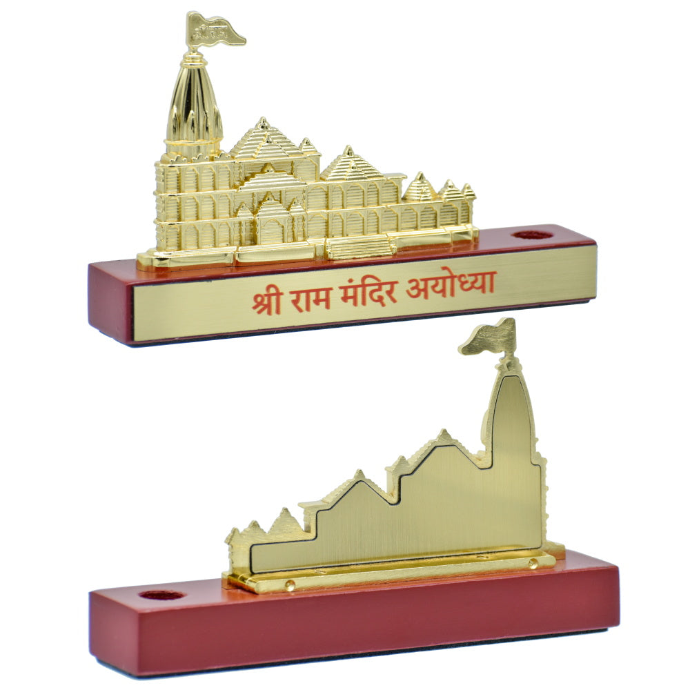 गिफ्ट टू लव | श्री राम मंदिर लकड़ी का आधार पेनहोल्डर के साथ | रंग: सुनहरा | कोड: TT692GD