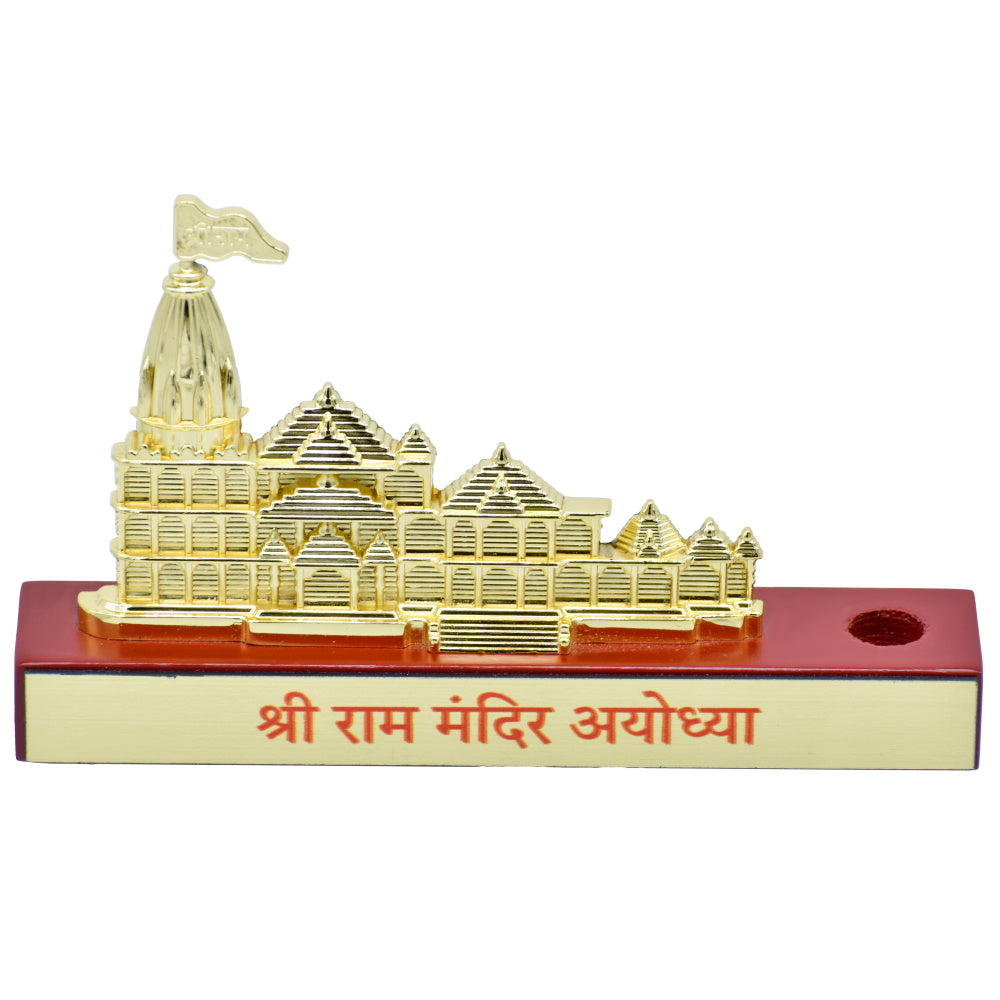 गिफ्ट टू लव | श्री राम मंदिर लकड़ी का आधार पेनहोल्डर के साथ | रंग: सुनहरा | कोड: TT692GD