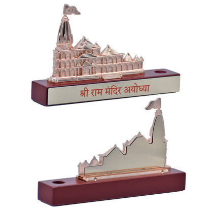 गिफ्ट टू लव | श्री राम मंदिर लकड़ी का आधार पेनहोल्डर के साथ | रंग: रोज़ गोल्ड | कोड: TT692RG
