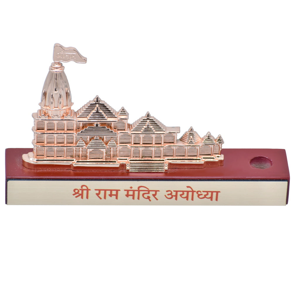 गिफ्ट टू लव | श्री राम मंदिर लकड़ी का आधार पेनहोल्डर के साथ | रंग: रोज़ गोल्ड | कोड: TT692RG