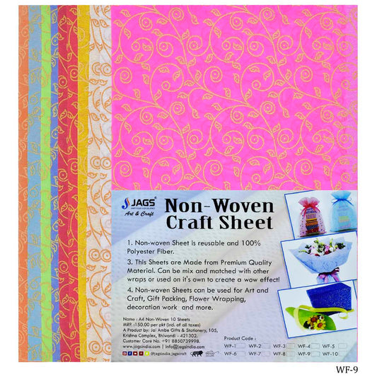 Gift To Love | A4 Non Woven Paper Leaf Pattern | Code : WF-9