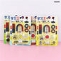 Gift To Love | Magnet Game | Code : XS0041